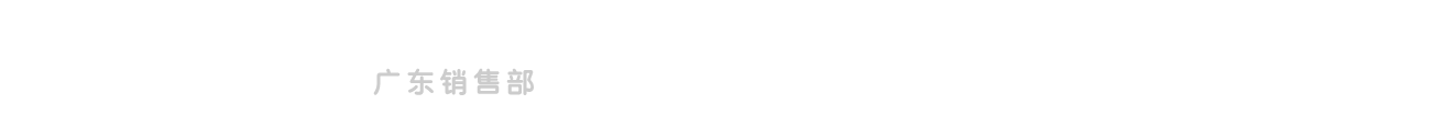 易綠科技
